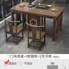 Nova combinação de mesa de chá e cadeira de estilo chinês, madeira maciça, escritório, kung fu, mesa de centro, terno doméstico, varanda integrada, pequena mesa de chá