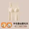 Ropa interior térmica cómoda de cachemir auto-calentable para otoño e invierno con almohadilla en el pecho incorporada, forrada de felpa y capa base engrosada
