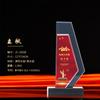 Trofeo de Cristal Personalizado con Bandera Roja para Miembros de la Fiesta del 1 de Julio, Placa de Premio de Vidrio Grabada, Regalo Conmemorativo de Jubilación, Adorno del Día de la Juventud del 4 de Mayo