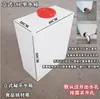 Equipamento de Tanque de Água Vertical Quadrado, Balde de Água Plástico Plano, Balde de Rega para Caminhão, Grande Capacidade Doméstica