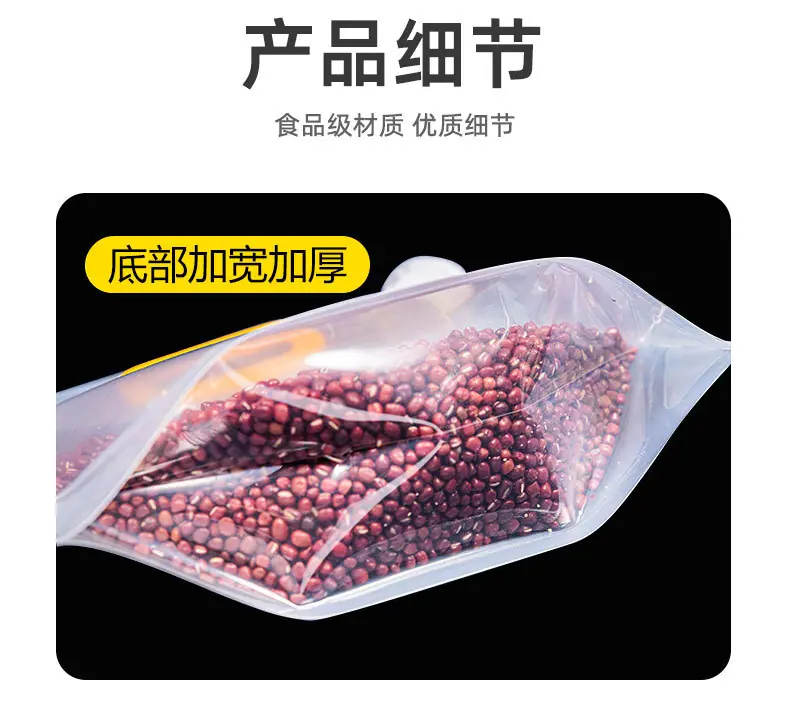 吸嘴手提袋详情_09.jpg