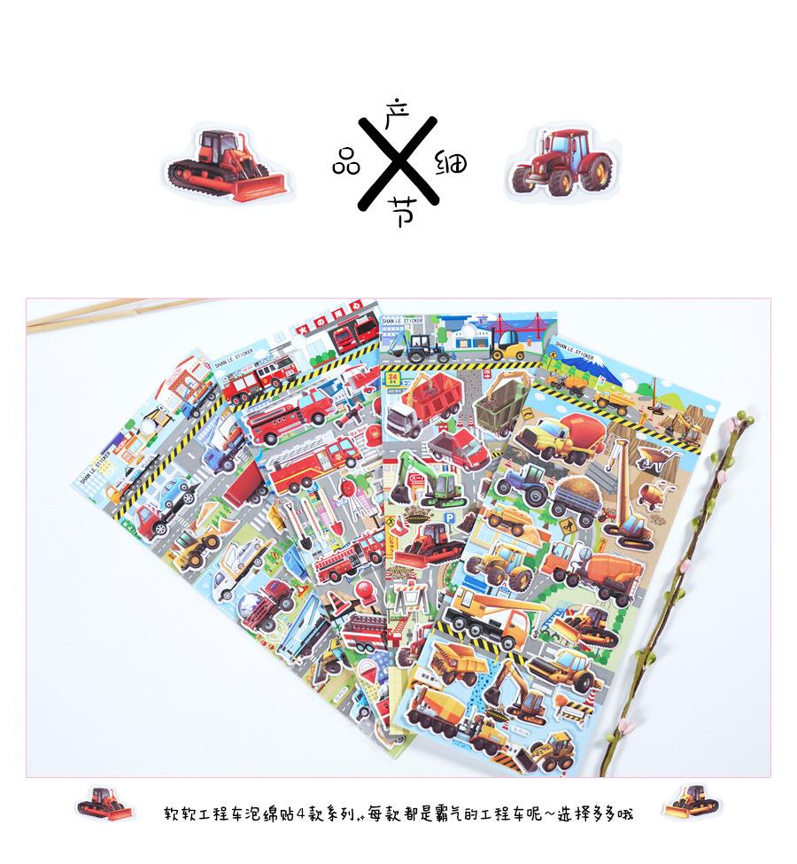 SL-PU-工程车泡绵贴-25-28_07
