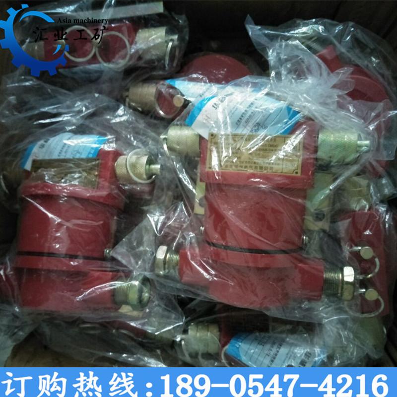 KHJ0.5-12矿用急停开关-3