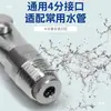 Boquilla de Bebida para Cerdos, Bebedero Automático para Porcicultura, Comedero de Agua Espesado de Acero Inoxidable, Flujo de Agua Grande, Grifo de Bebida para Granjas de Cerdos