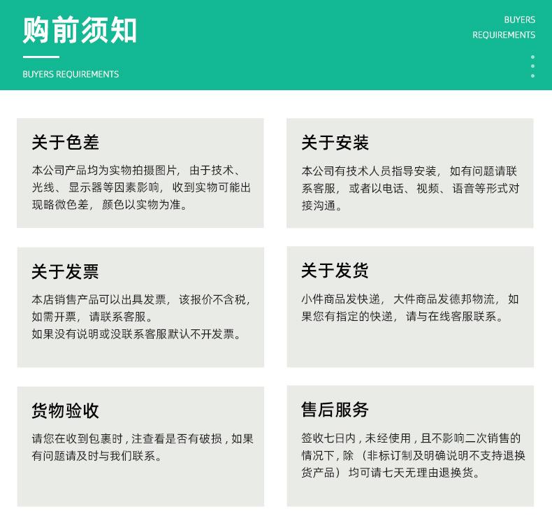 内页_18