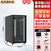 Gabinete de Red Aoxi Tu Caja de Interruptores de Monitoreo de Servidor Engrosada Control Industrial de Bajo Voltaje Amplificador de Audio 2 Metros 1 Metro 42