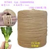Cuerda de papel de paja de rafia en existencia, cuerda de papel de color con flores para regalo, embalaje de regalo, cuerda de encuadernación, cuerda de papel plana, té especial, protección del medio ambiente.