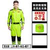 Ropa de rescate de emergencia al aire libre Ropa de trabajo Traje Ropa de entrenamiento para hombres Traje de primavera y otoño Búsqueda y rescate Ropa de extinción de incendios Ropa de secado rápido