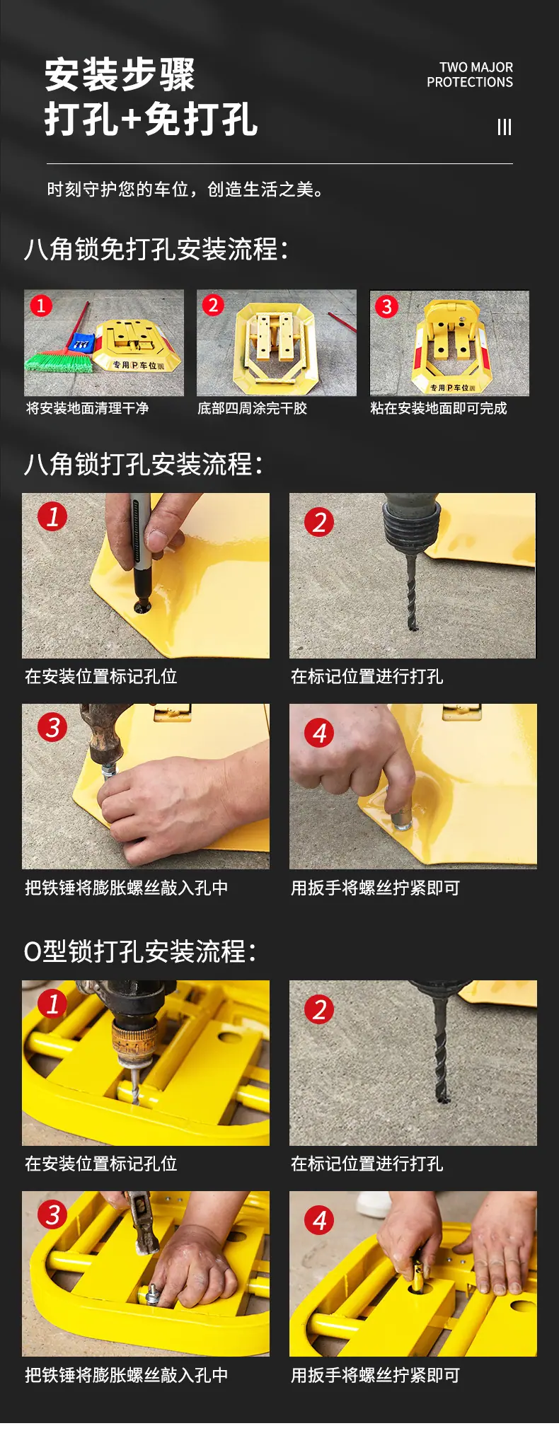 八角详情新_09.jpg