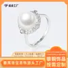 Anillos de Perlas de Plata 925 de Lujo Ligero, Joyería Hecha a Medida, Producción en Lotes Pequeños de Joyería Según Sus Diseños y Muestras