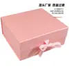 Caja de regalo plegable con tapa, caja vacía, caja de regalo de alta gama, caja de regalo para ceremonia de color sólido