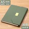 Cuaderno A5 Simple Creativo Negocios Oficina Reunión Bloc de Notas Estudiante Preparación Examen Engrosado Libro de Registro Personalizable