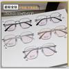 Nuevas gafas lisas de titanio de moda, borde fino de seda dorada, montura de gafas ligera, estilo retro Harajuku, estilo japonés, cabello liso de fábrica