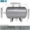 Tanque de armazenamento de gás pequeno 10l20l30l 0.1 cúbico buffer vaso de pressão simples ar comprimido armazenamento a vácuo