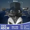 Compatible con parabrisas Suzuki UY125, Haojue AFR, piezas de modificación de scooter Qianjianghong, cristal de parabrisas