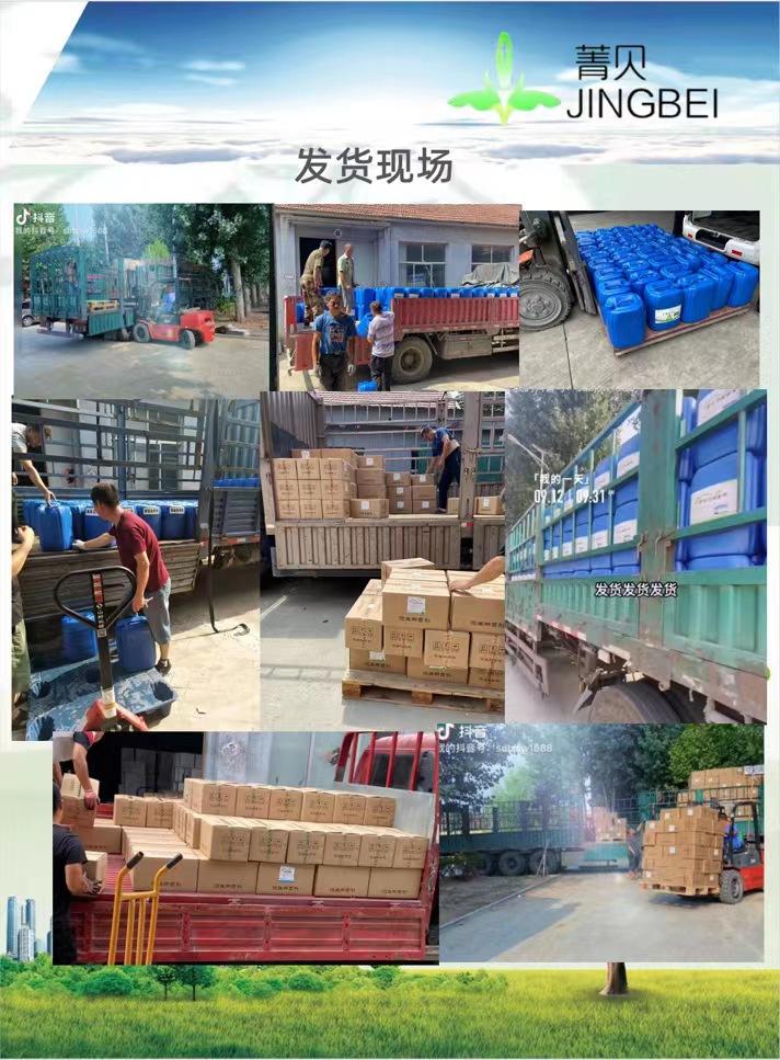发货