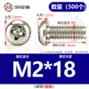Tornillos de Cruz Redondos Chapados en Níquel de Hierro, Pernos de Cabeza Plana, Tornillos de Máquina, Tornillos Pequeños Electrónicos M1.2/M1.6/M2M3M4M5