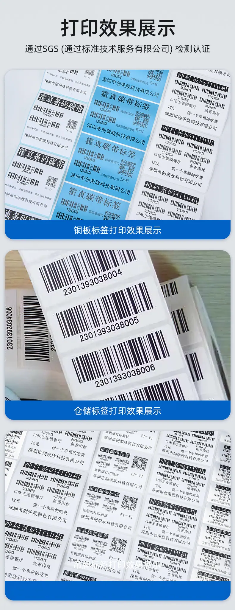 碳带_09.jpg