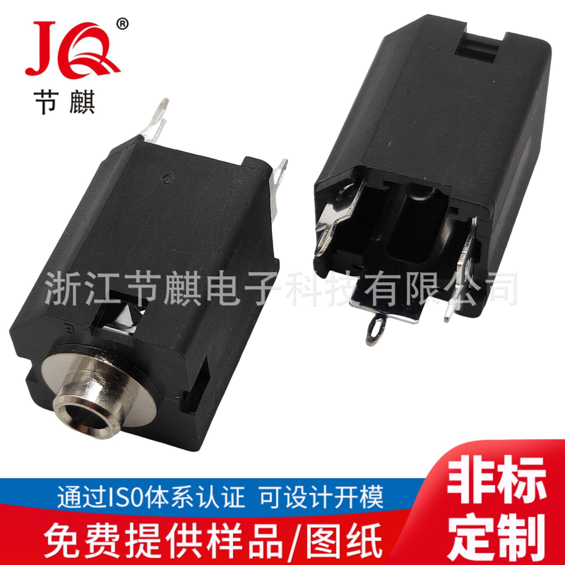 JQ-PJ-3130T (2)(1)