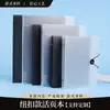 Carpeta de Negocios PP A5 con Múltiples Agujeros, Cubierta de Carpeta B5 Desmontable, Recambio de Cuaderno A4, Carpeta de Almacenamiento para Negocios, En Stock