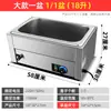 Máquina Eléctrica para Derretir Chocolate Aislamiento Perla Olla Sopera Calefacción Impermeable Comercial Olla Sopera de Aislamiento para Té de Leche Sago Bolas de Taro