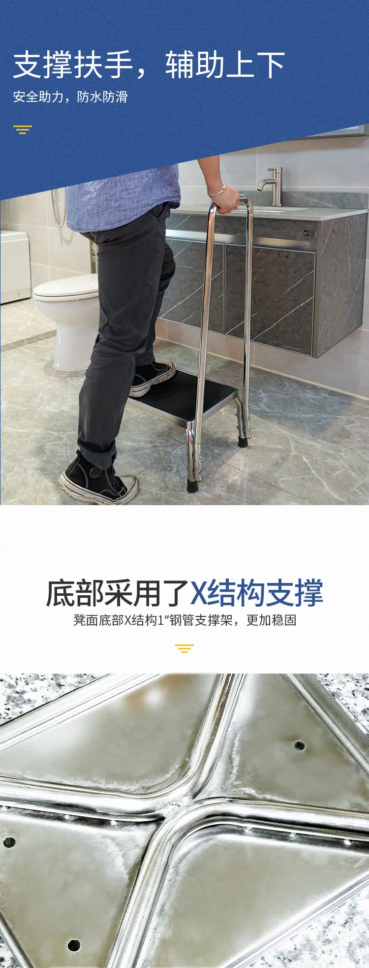 脚凳-拷贝_10