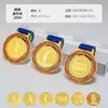 Medalla de Cristal Competición de Maratón Campeón Infantil Medalla de Oro Honor Estudiante Placa Metálica