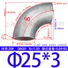 Codo de Acero al Carbono Galvanizado por Inmersión Estándar Nacional Codo Galvanizado Estampado Sin Costura Radio Largo 1.5D Codo de 90 Grados