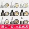 Lâmpada LED GU10 Copo MR16 Pino Baixa Tensão 12V3W220V Soquete GU5.3 Downlight COB Lâmpada Spot E14