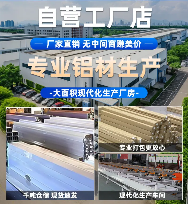 大口铝合金方管详情_14.jpg