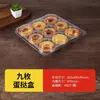 Caixa para pastel de nata descartável de plástico transparente 1 2 3 4 6 8 9 caixa para pastel de nata tigela caixa de embalagem para bolo para levar