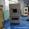 Equipo de Pruebas de Vacío para Aspiradoras Personalizadas No Estándar Producción de Guangzhou Equipo de Caja de Secado al Vacío para Baterías de Litio