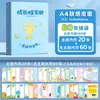 Livro de Registro de Crescimento com Superfície de Couro Álbum de Fotos de Bebê para Jardim de Infância Livro de Memórias Livro de Armazenamento com Folhas Soltas Livro de Coleção de Certificados de Premiação para Estudantes