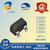 Chip regulador de voltaje de precisión programable de tres terminales Microunion ME432BXG, SOT-23, 1,25-18 V