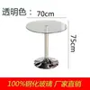 Mesa de vidrio redonda templada para el hogar mesa de balcón de apartamento pequeño mesa de comedor de vidrio mesa de negociación simple mesa redonda pequeña de vidrio