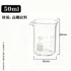 Vaso de Vidrio Beibo Bome 50/100/250/300/400/500/600/1000/2000ml5000ml