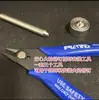 Adecuado para ejes de encendedor Zp, ejes huecos, ruedas de pedernal, ruedas de pedernal en forma de diamante, ruedas de acero, muelas, piezas de repuesto