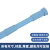 Barra de ducha sin perforar, barra telescópica para baño, ducha, ducha, ducha, ducha, barra de ducha para baño