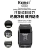 Kemei 2026 Modelo Nuevo Afeitadora de Vaivén KM-T229 Recortadora de Barba Eléctrica Ultralimpia