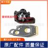 Peças do motor diesel Zhejiang xinchai Xinchang 490/495/498 bomba de água de resfriamento/bomba de água circulante fábrica original