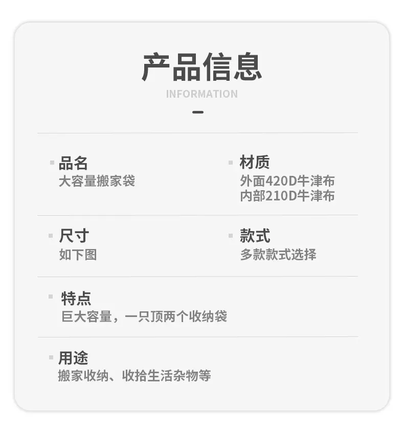 棉被袋_10.jpg