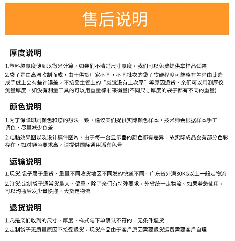 骨袋xq_09