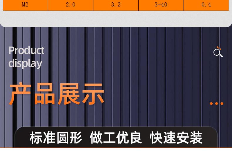 圆形双通滚花铜螺柱_03_13.jpg