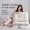 2026 Nuevo Modelo Núcleo de Almohada para Cuello de Proteína de Pelo de Camello, Almohada para Cuello de Uso Doméstico, Núcleo de Almohada Ultra Suave, Paquete Doble de Núcleos de Almohada para Uso Doméstico