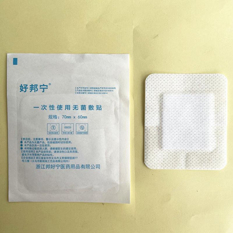 微信图片_20240905133534