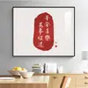 Pintura Decorativa para Caja de Medidor Eléctrico con Varilla Hidráulica, Lienzo de Pintura al Óleo de Porcelana de Cristal, No Requiere Taladro, Pintura de Cubierta de Interruptor Eléctrico para Sala de Estar, Venta al por Mayor Personalizada
