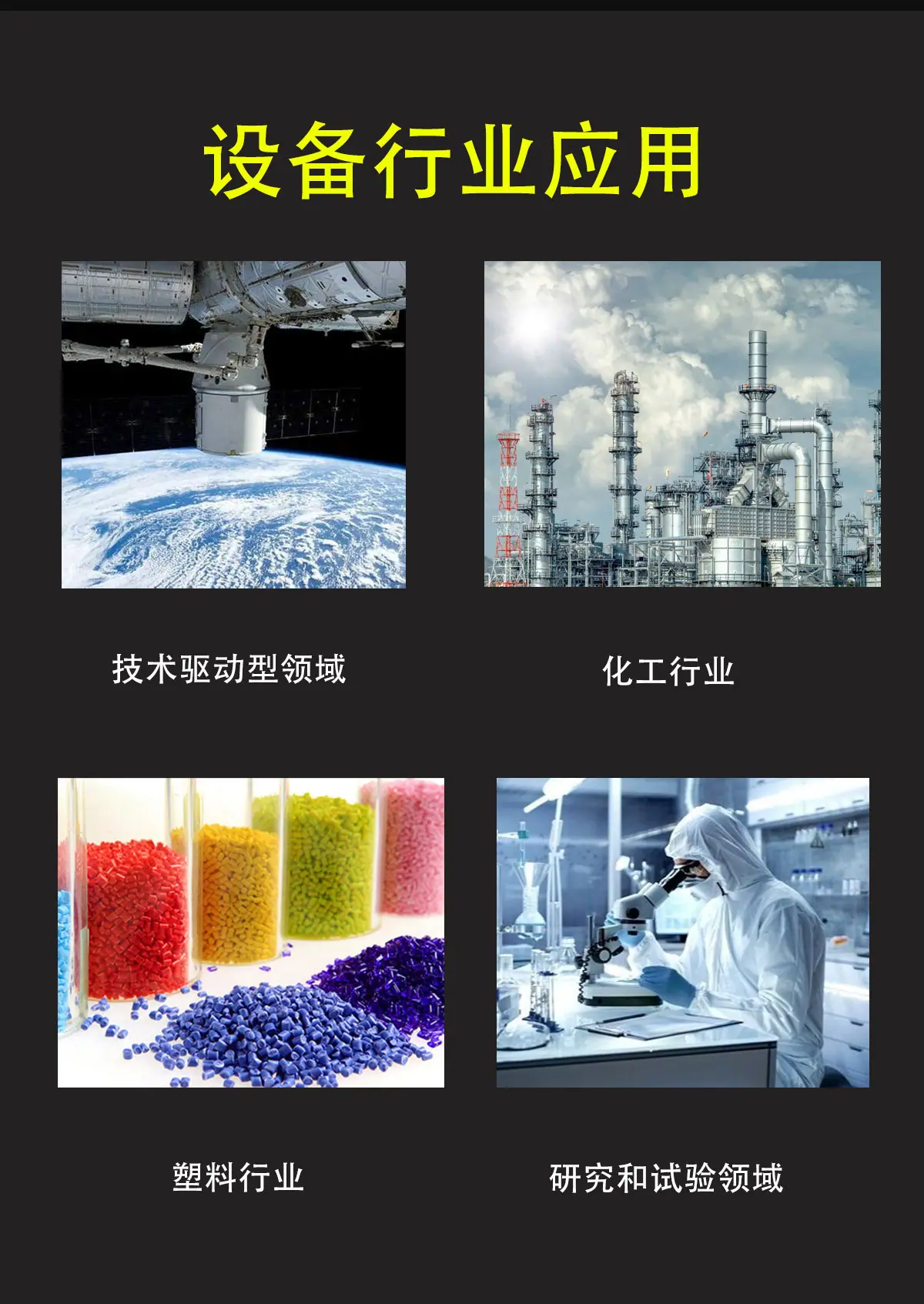 注塑机_03