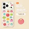 Case de pulseira de tomate colorido adequado para Apple 17 Pro Max, iPhone 15 silicone, 16 dopamina, 14 antichoque