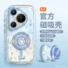 [Doce Constelaciones] Woai Ni Es Adecuado para Funda de Teléfono Móvil Huawei Pura70Ultra Hilo de Pluma P70 Elegante P60Pro
