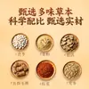 Parche para Pies Yuanqi Poria Cocos Ocho Tesoros Parche Herbal para Dormir Safflower Jengibre Viejo Parche para Puntos de Acupuntura del Pie Moxibustión Venta al por Mayor